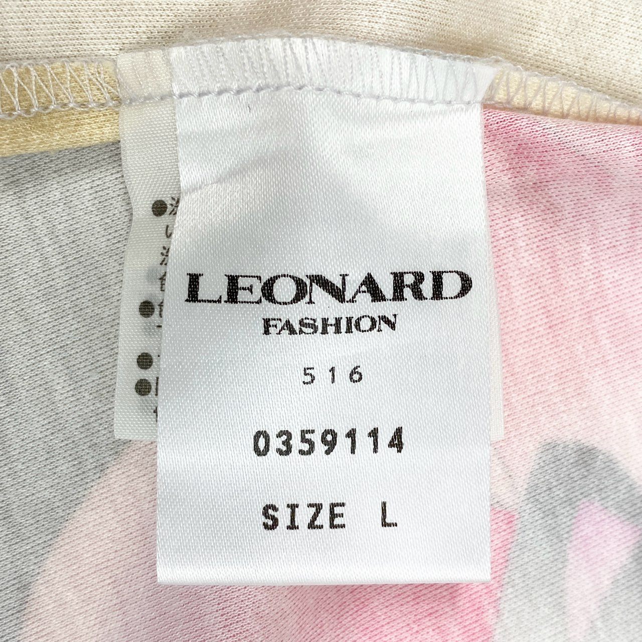76a24 LEONARD FASHION レオナールファッション クルーネックカーディガン ジップ 花柄 薄手トップス L ベージュ レディース 女性用o07t