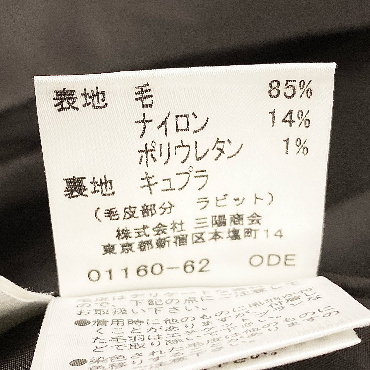 17e7 BURBERRY LONDON バーバリーロンドン ネップツイード リアルファー襟 ジャケット パンツ セットアップ サイズ38/パンツ36 ブラウン レディース 女性用