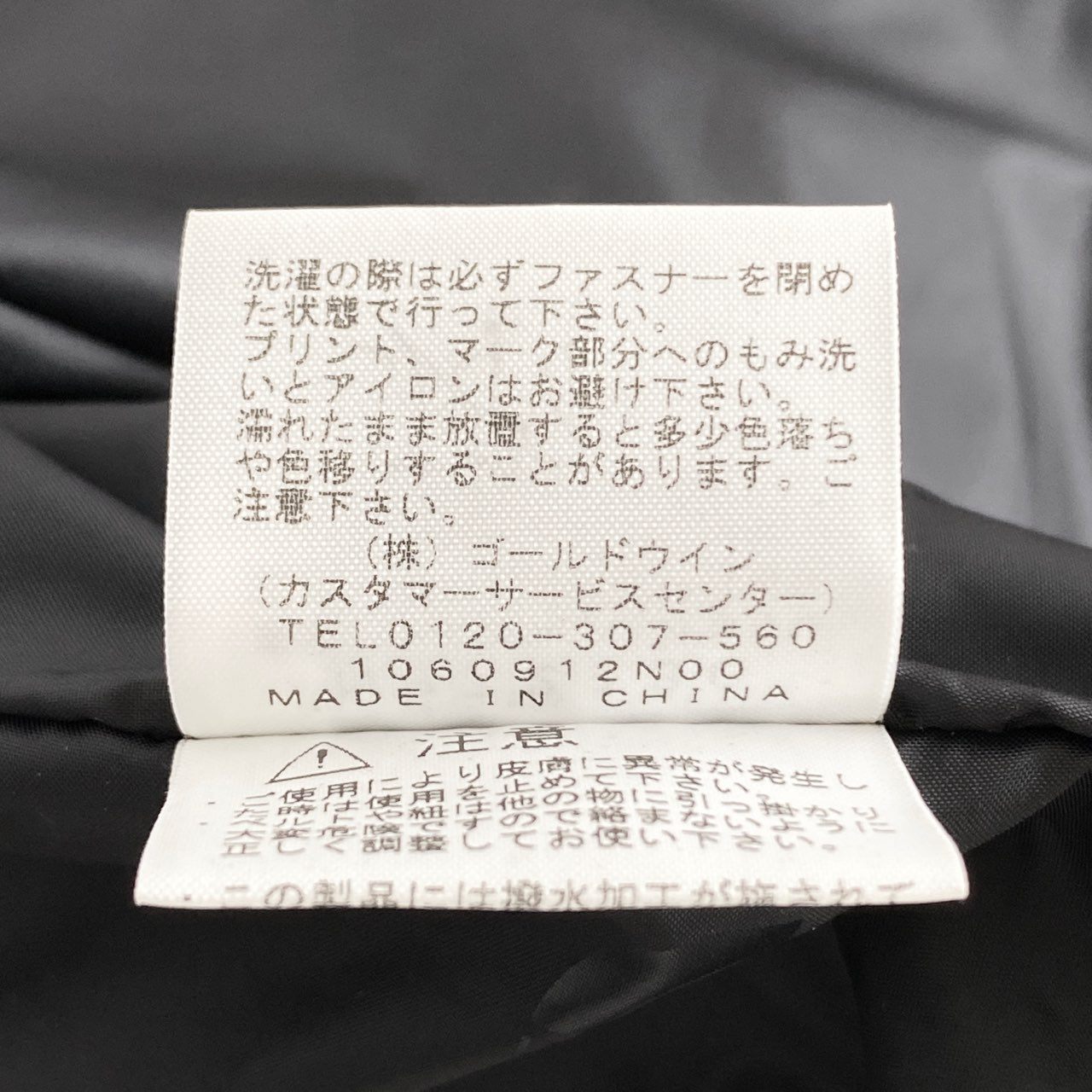 25h8 THE NORTH FACE ザ ノースフェイス ザ コーチジャケット ナイロンジャケット 撥水加工 NP72130 サイズS ダークネイビー ナイロン100% メンズ