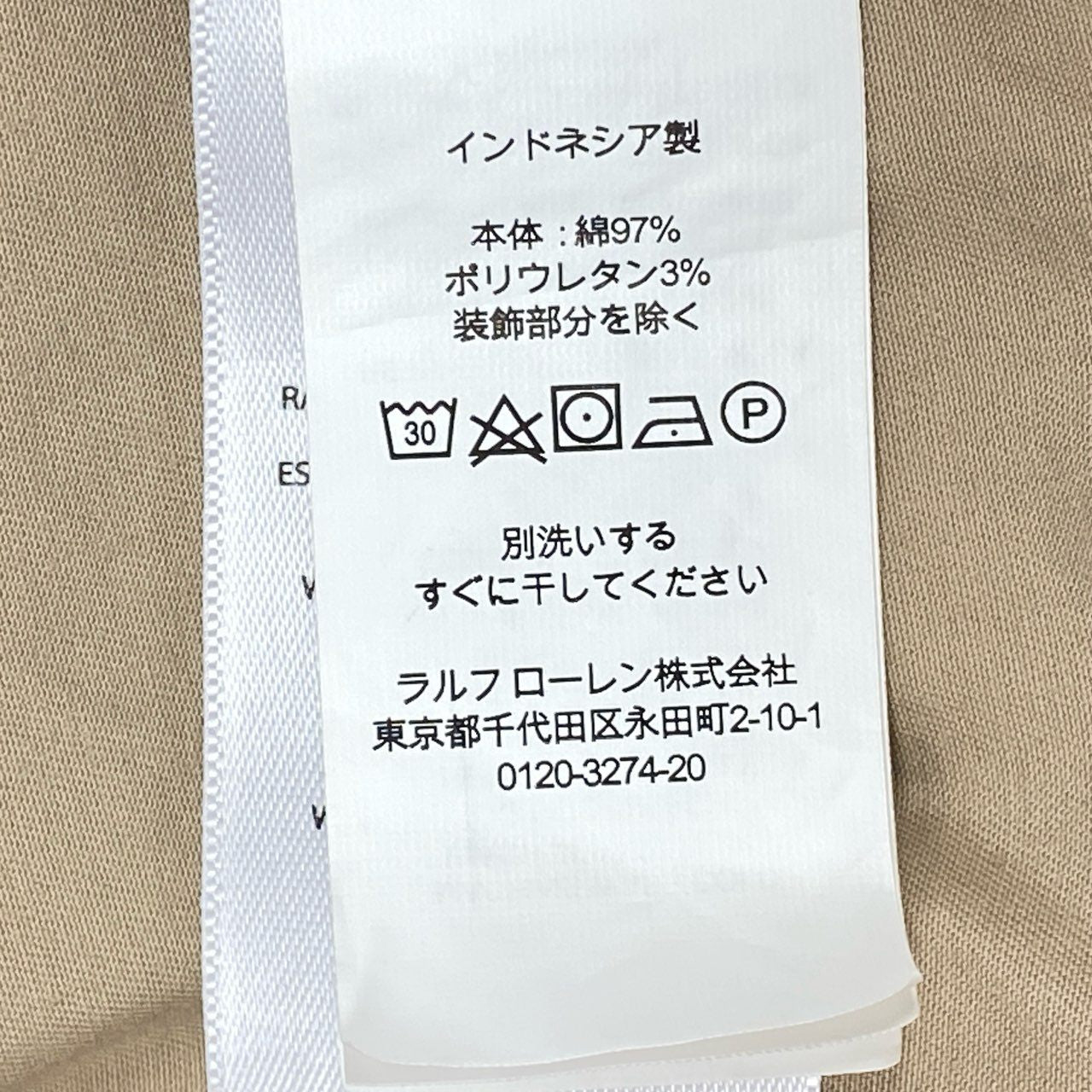 62g3 POLO RALPH LAUREN ポロラルフローレン 大きいサイズ チノショーツ ショートパンツ ワンポイント刺繍 サイズXL ベージュ メンズ