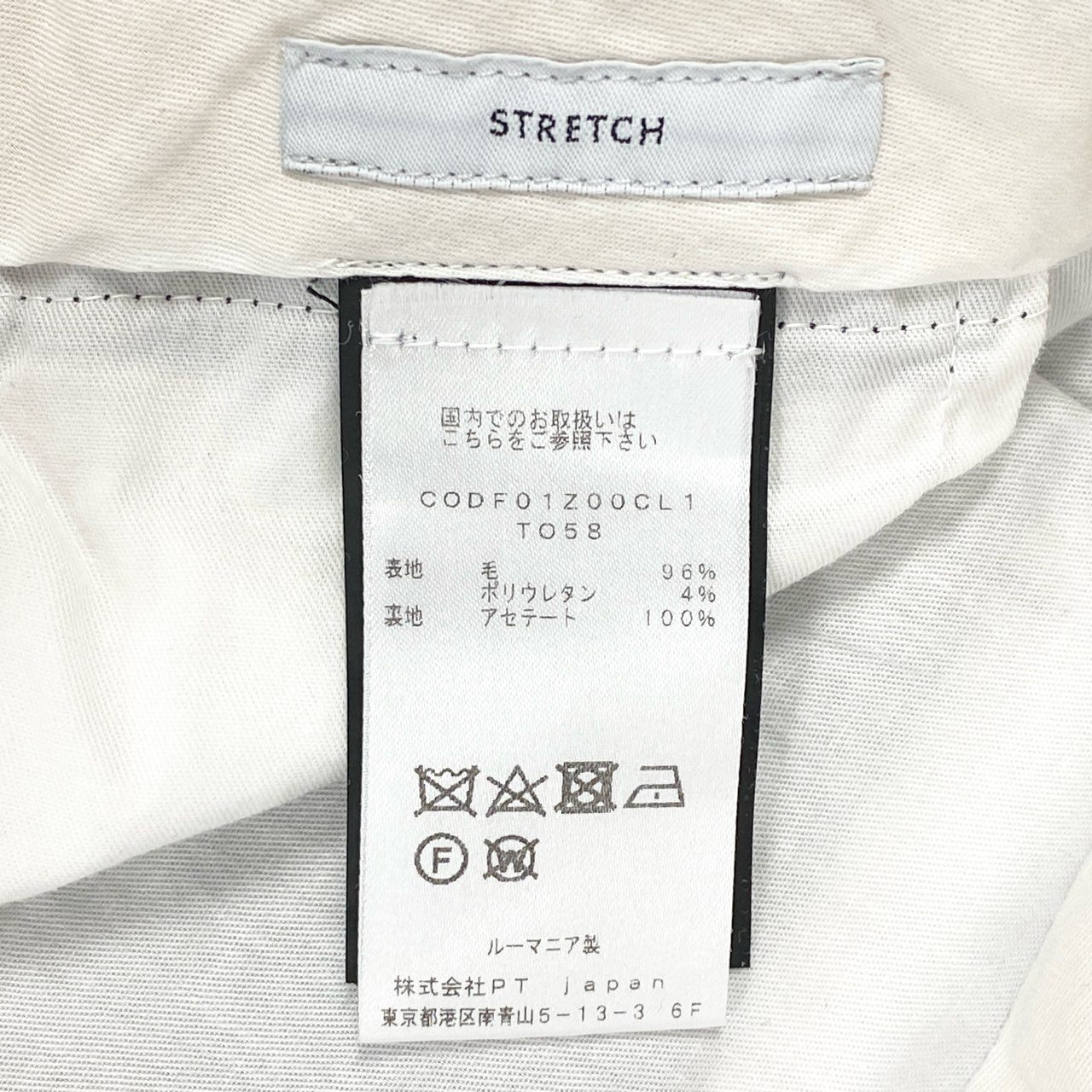 19g28 PT TORINO スーパースリムフィット バタビア スラックスパンツ ボトムス CODT01Z00CL1 46 ネイビー メンズ