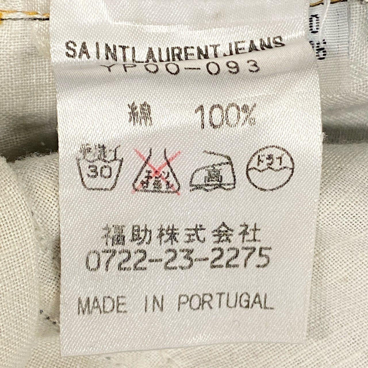 24i25 SAINT LAURENT JEANS サンローラン ブラックデニムパンツ ジーパン YSLロゴボタン ボタンフライ サイズ30 グレー系 コットン メンズk02i