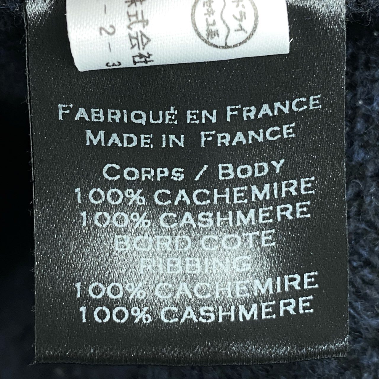 41c29 BALMAIN バルマン フランス製 カシミヤ100% ニットセーター L ネイビー 肩金釦 ボーダー