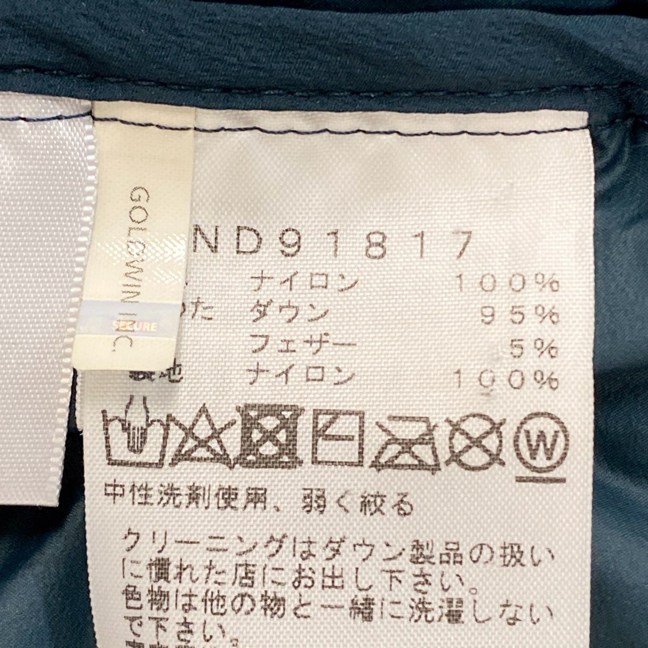 8h4 THE NORTH FACE ザノースフェイス Astro Light Jacket アストロライトジャケット ダウンジャケット ロゴプリント ND91817 XXL グリーン メンズk02i