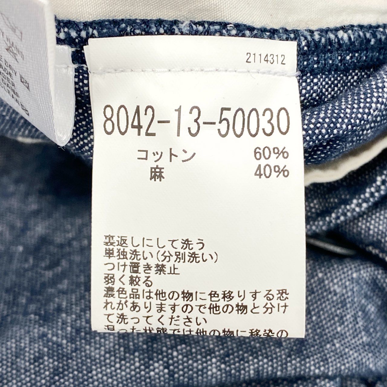 64g4 LYBRO ライブロ NIGEL CABOURN ナイジェルケーボン リネン コットン ボトム ペインターパンツ メンズ 男性用 8042-13-50030 28 ブルー