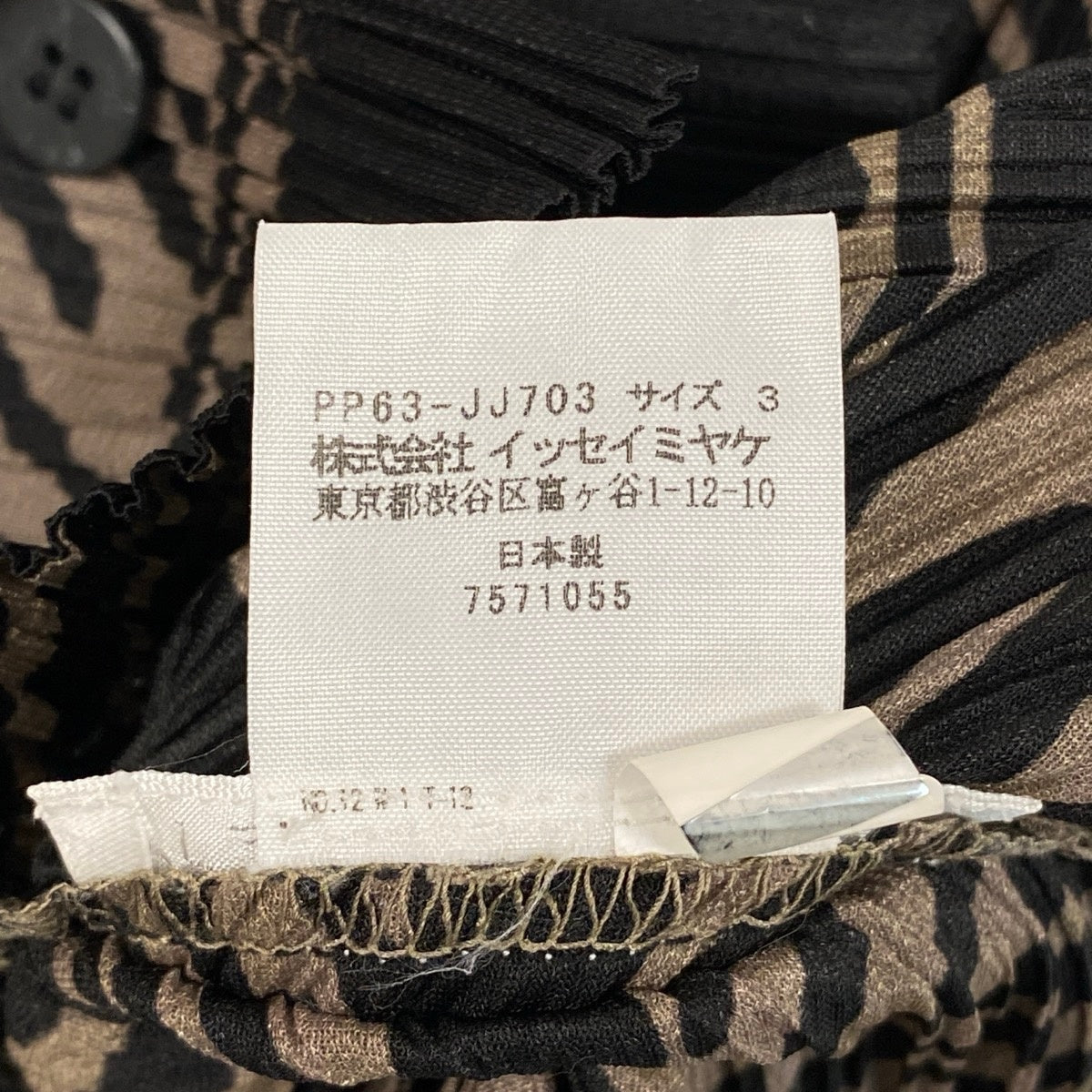 Ah31 PLEATS PLEASE プリーツプリーズ イッセイミヤケ 半袖プリーツシャツ 総柄 PP63-JJ703 サイズ3 ベージュ ブラック ポリエステル レディースo07t