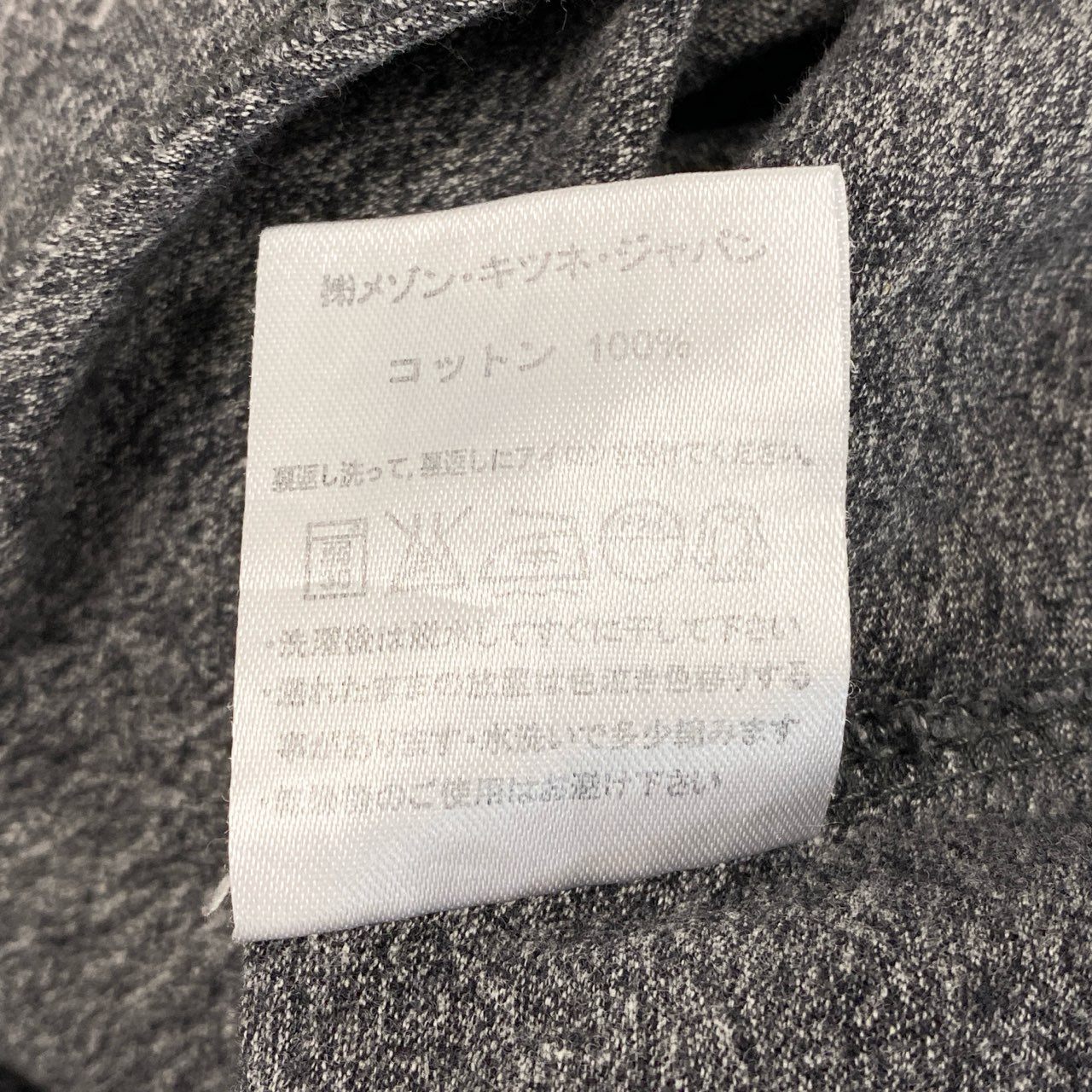 52e23 MAISON KITSUNE メゾンキツネ FOX HEAD PATCH TEE フォックスヘッド Tシャツ カットソー FW16M719 Lサイズ グレー コットン
