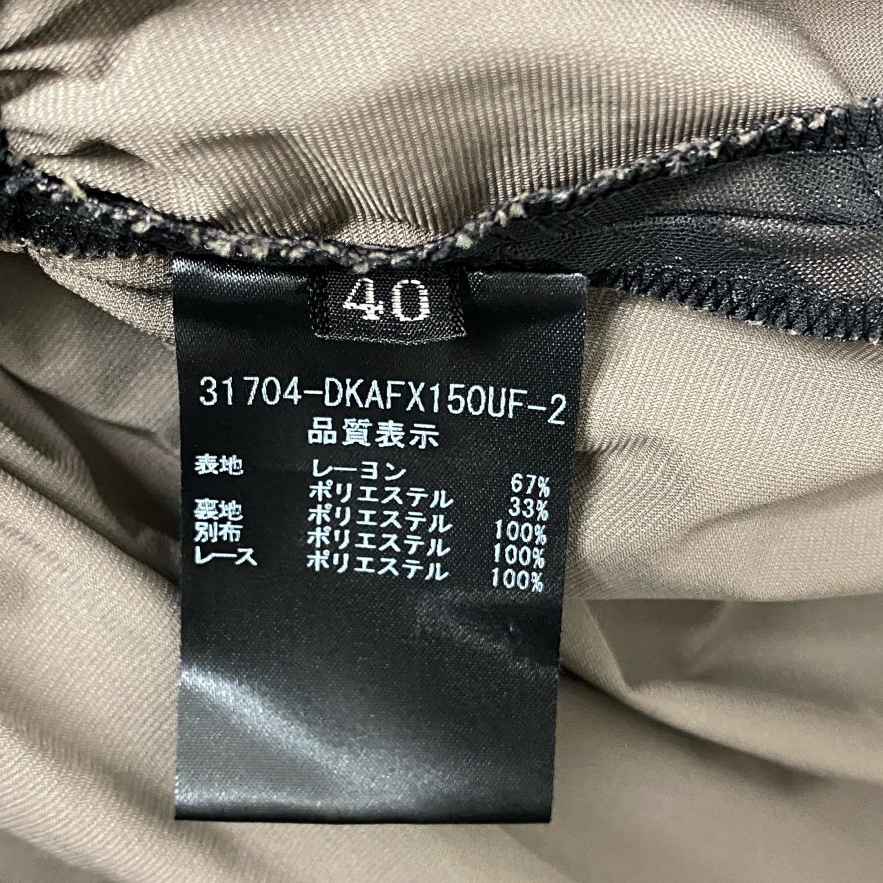 70b10 【美品】DAISY LIN デイジーリン ノースリーブレイヤードワンピース フレアワンピース シフォン チェック柄 40サイズ ブラック レディース 女性用u02t