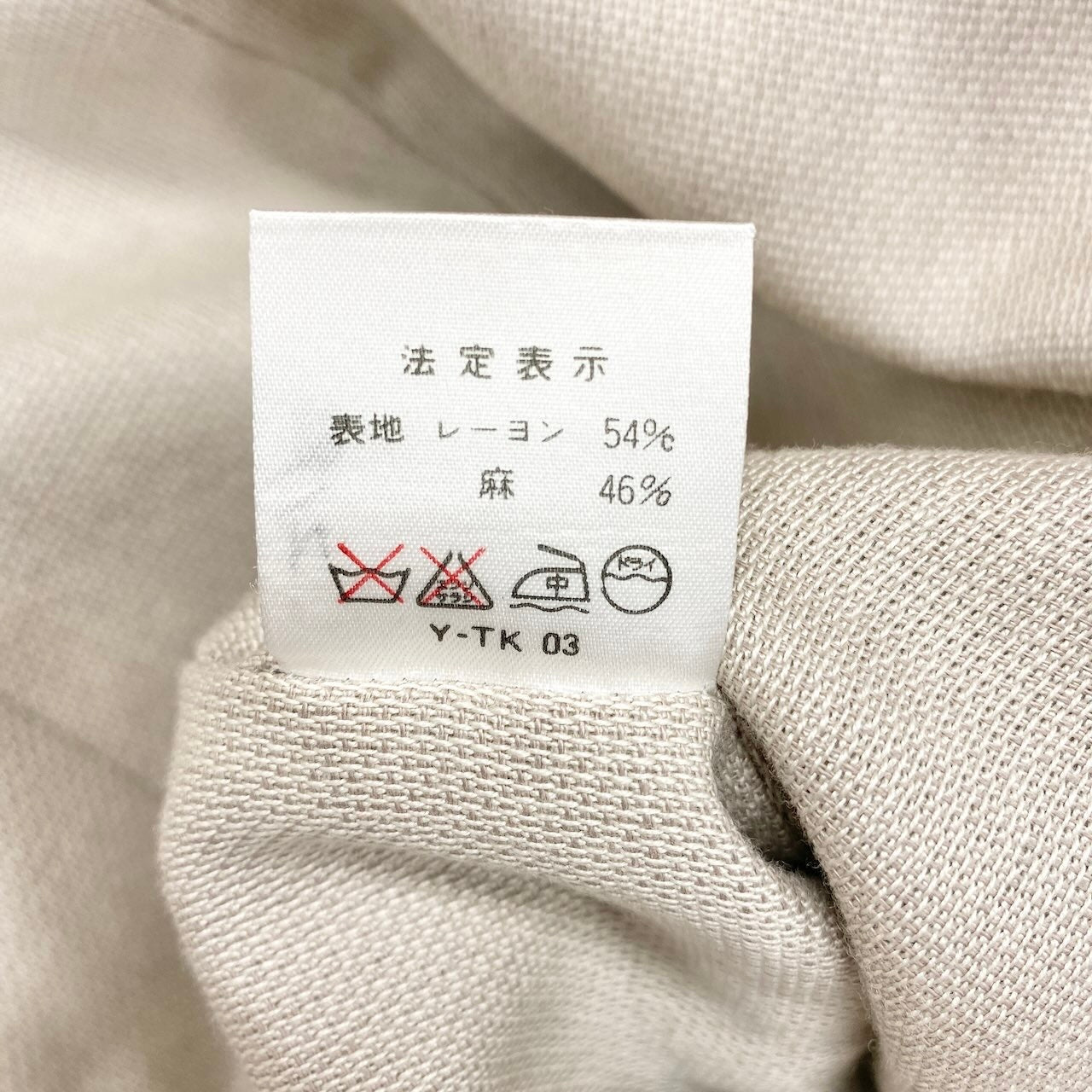 10c29 Christian Dior クリスチャンディオール ノーカラージャケット 半袖 フォーマルスーツ セレモニー リネン混 レディース 女性用 MD2GHA030 13 ベージュ系u02t