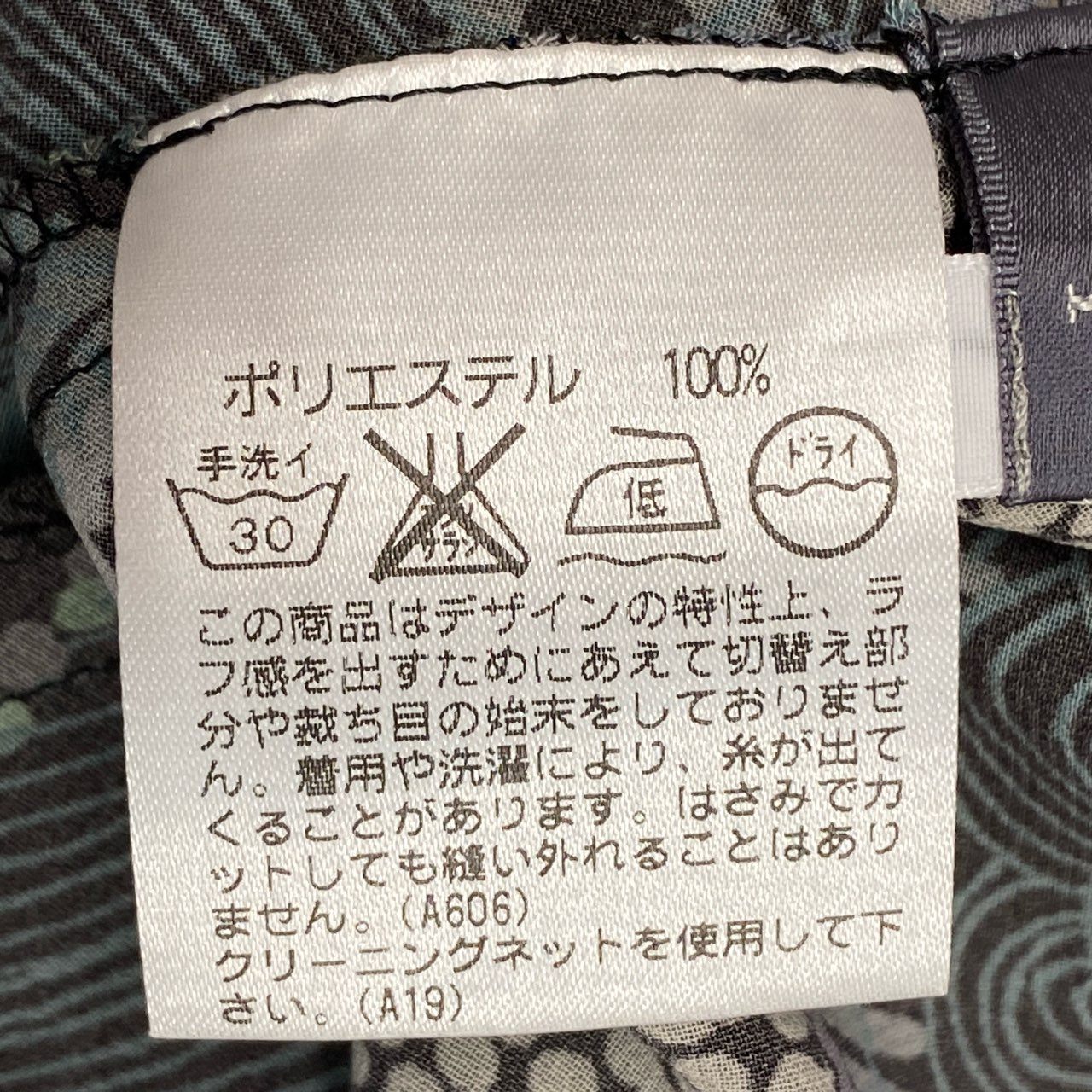 41k26 《美品》 TOKUKO 1er VOL トクコプルミエヴォル シアーブラウス フリルネック 総柄プリント ロングスリーブ レディース 女性用 9 ブラック ポリエステル100%u02t