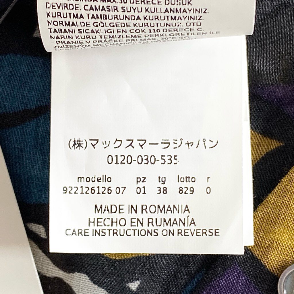 23h21 《未使用保管品》 定価¥82,500 タグ付 S MaxMara エスマックスマーラ 長袖ワンピース ドレス ロングスリーブ ウエストベルト 総柄プリント 前開き 38 ネイビー ラミー