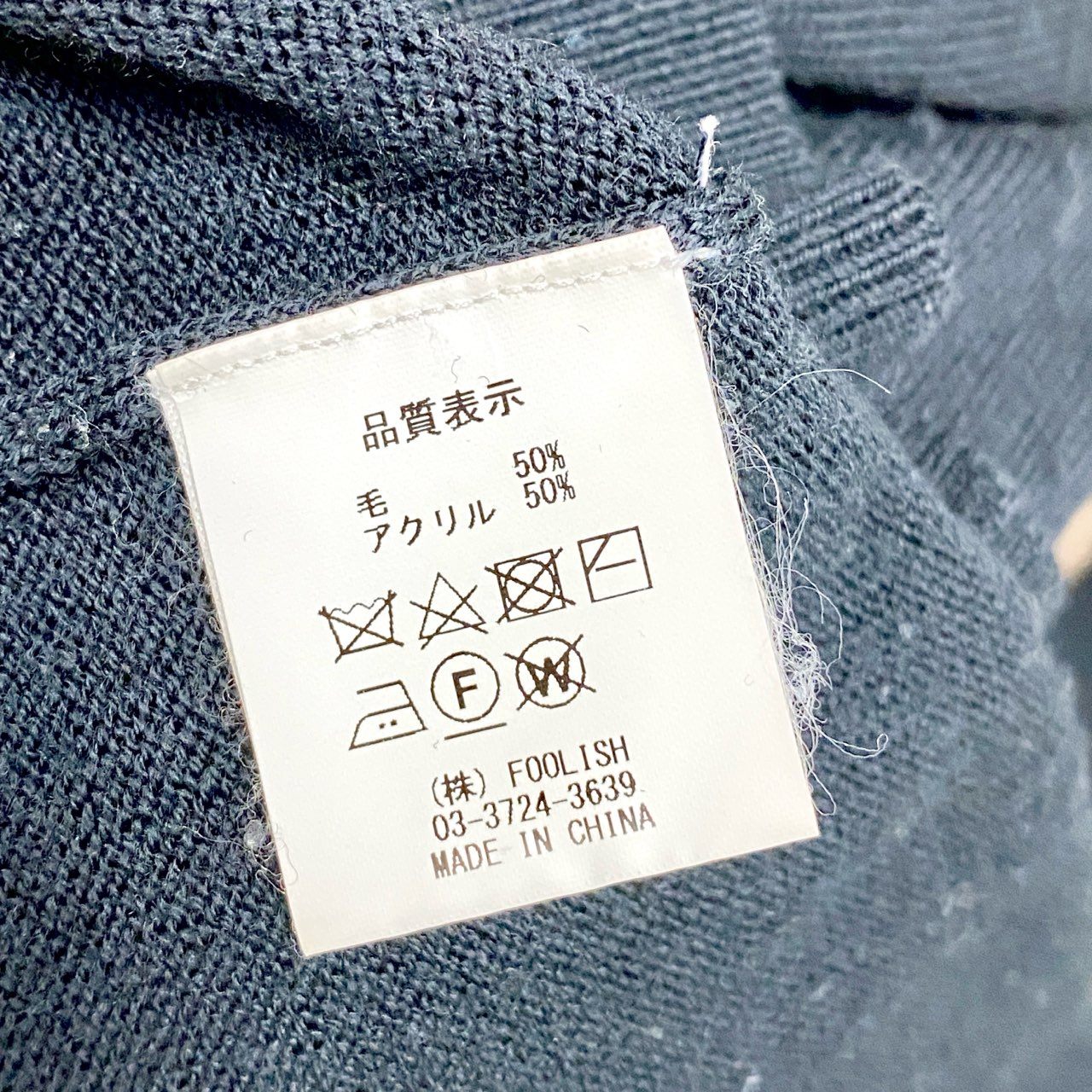 5c6 rough & swell ラフ&スウェル F.C Knit ウール アクリル 12G ニットセーター クルーネック メンズ 紳士服 RSM-18205 サイズL ブラックu02t