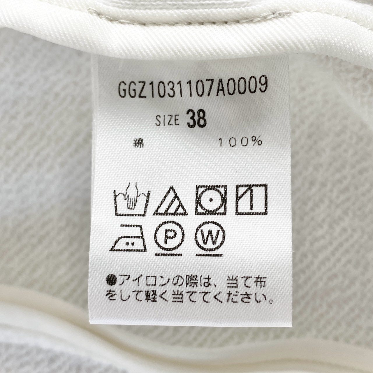 19d4 定価¥30,800 Drawing Numbers ドローイングナンバーズ 23SS スウェットカーディガン スエットカーデジャケット 38 ホワイト GGZ1031107A0009 日本製