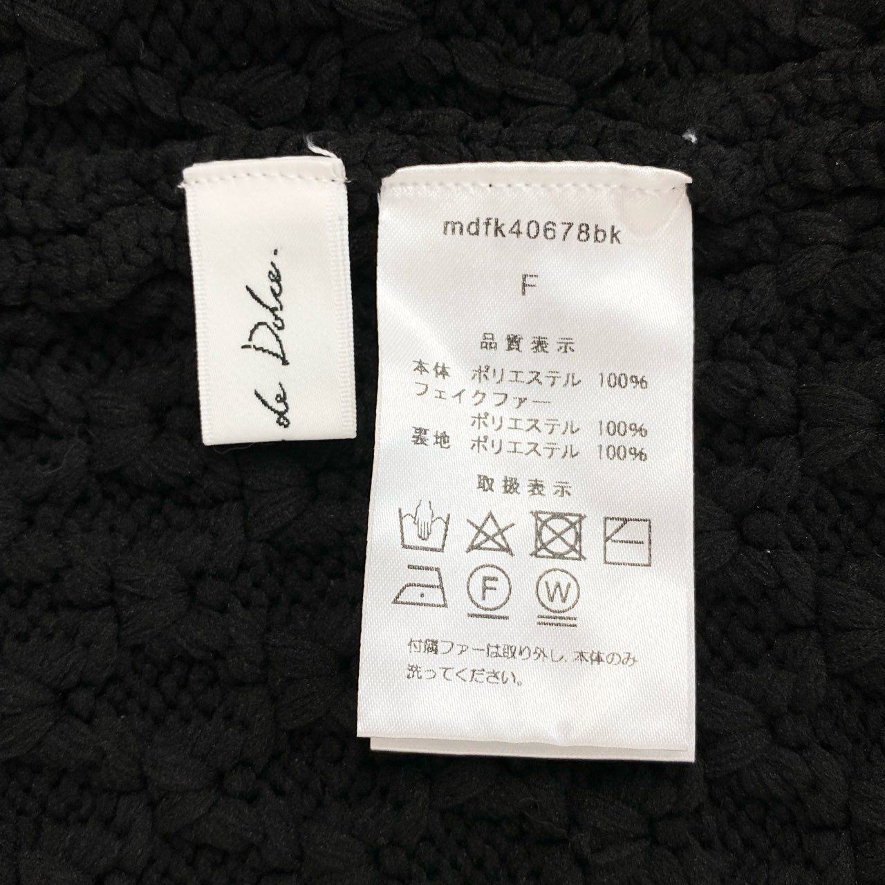 67g24 maison de Dolce. メゾンドドルチェ ファーリーNT ポケットファー ニットカーディガン 長袖 ロングスリーブ mdfk40678bk F フリーサイズ ブラック レディース_