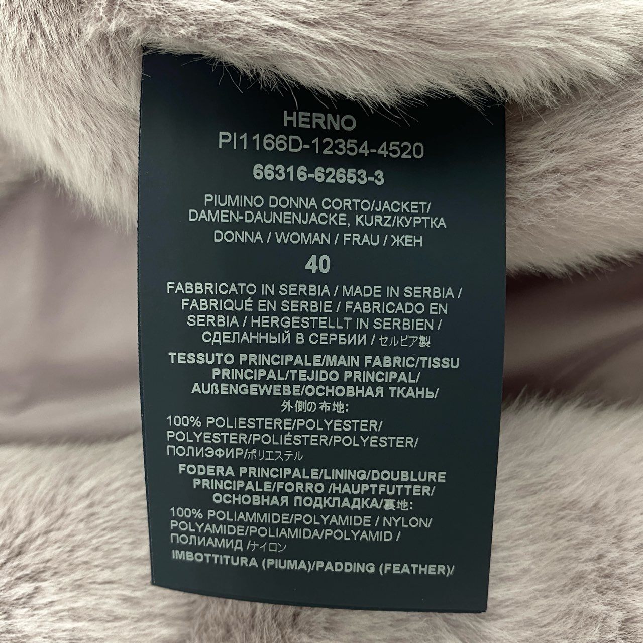 73f27 極美品 HERNO ヘルノ エコファージャケット ダウンジャケット ブルゾン アウター PI1166D サイズ40 ラベンダー レディース