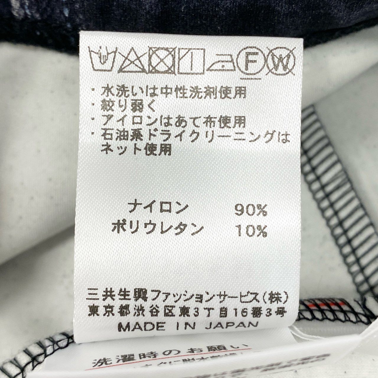 80g23 【美品】 LEONARD レオナール ボトムス デニム柄 花柄 テーパードパンツ オールストレッチ レディース 女性用 0563801 40 ブラック【中古】