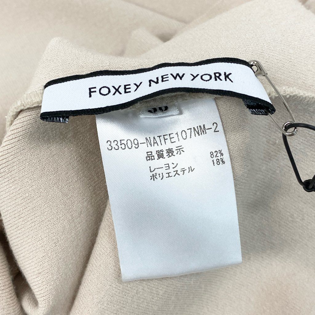 21d6 《新品タグ付き》 FOXEY NEW YORK フォクシーニューヨーク スリムセーター ニット カットソー トップス 330509 サイズ38 ライトベージュ レディース 日本製