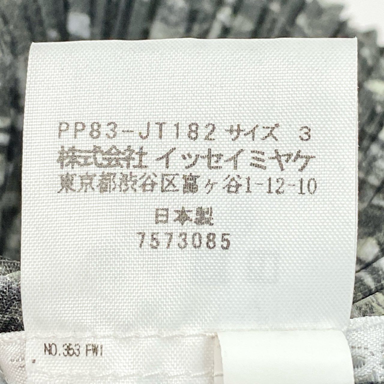 42h22 PLEATS PLEASE プリーツプリーズ イッセイミヤケ ノースリーブワンピース 膝丈ワンピース 総柄 PP83-JT182 サイズ3 ブラック系 ポリエステル レディース 日本製u02t