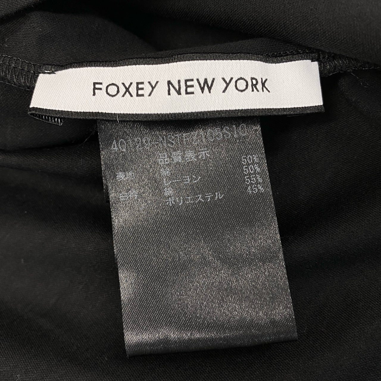 64d30 FOXEY NEW YORK フォクシーニューヨーク 半袖カットソー Tシャツ トップス 白襟 サイズ38 ブラック 襟取外し可能 レディース