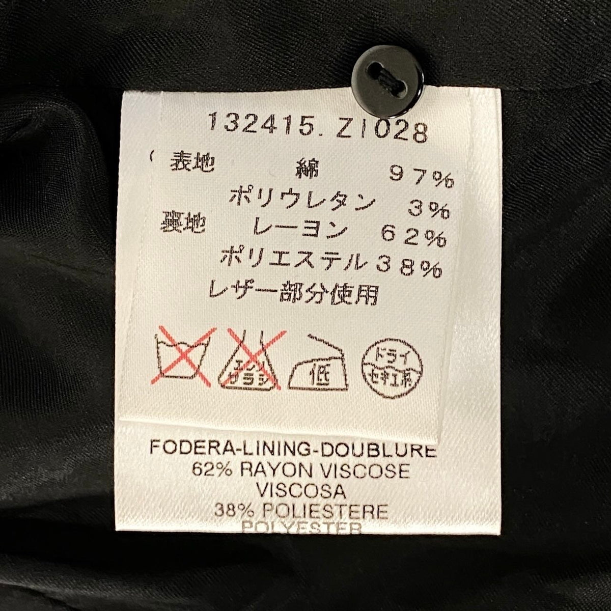 11i28 GUCCI グッチ 2004年 トムフォード期 テーラードジャケット ベロア イタリア製 42サイズ ブラック レディース 女性用u02t
