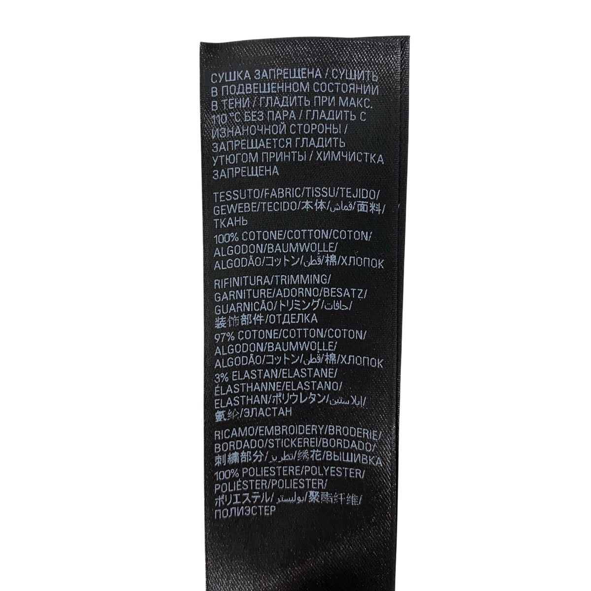 Mf12 BALENCIAGA バレンシアガ テープロゴ 半袖Tシャツ バックロゴ刺繍 ダメージ加工 サイズL ブラック コットン100% ユニセックスk02i