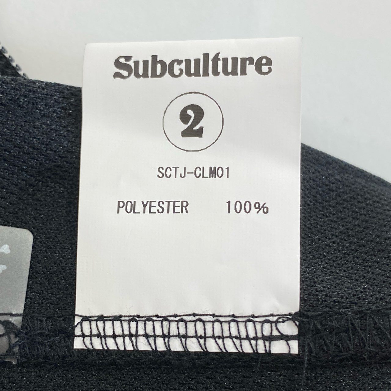 66k11 【極美品】Subculture MASTERMIND サブカルチャー マスターマインド TRACK JACKET トラックジャケット サイズ2 ブラック メンズ ジャージk02i