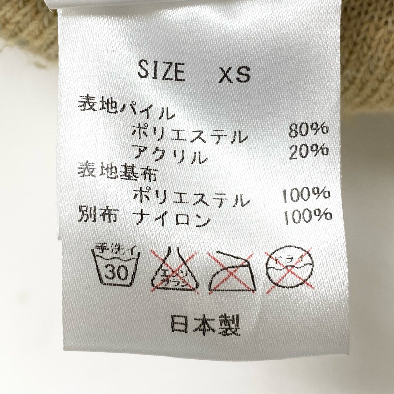 33c10 NATAL DESIGN ネイタルデザイン ホワイトバッファローボアジャケット フリースジャケット アウター XSサイズ ベージュ カーキ メンズ 男性用o07t