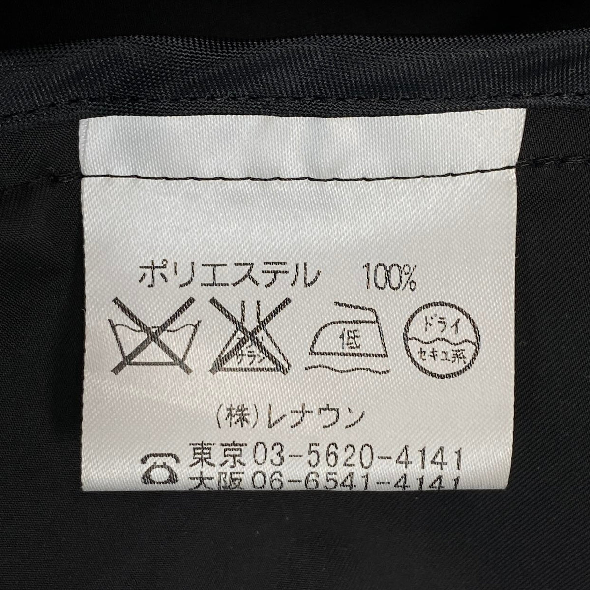 16c11 TOKUKO 1er VOL トクコプルミエヴォル フルジップコート スプリングコート 薄手 フーデット 裾調整可 レディース 女性服 サイズ9 ブラック ポリエステル100%u02t