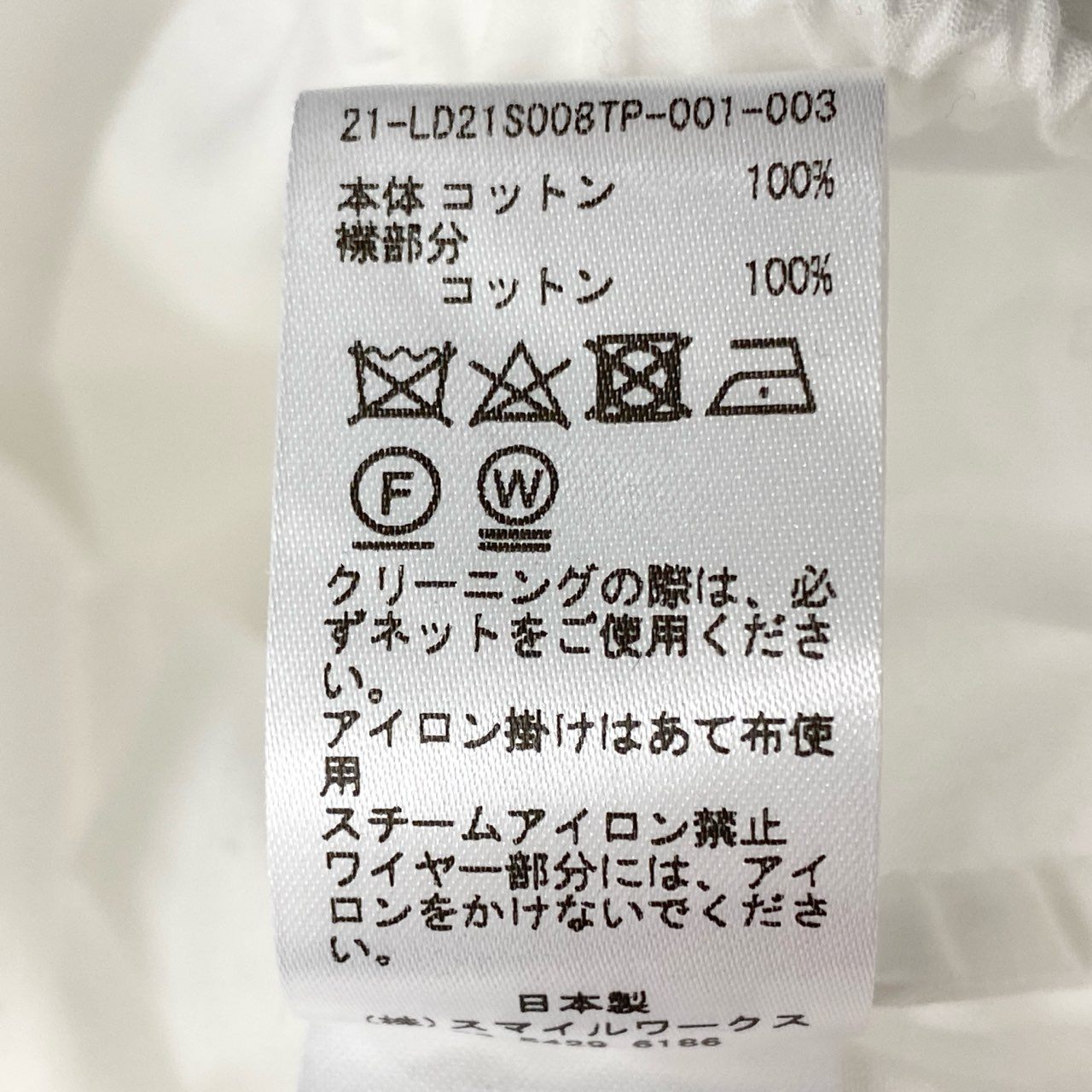 5d2 LUDLOW ラドロー エリザベス ボリュームカラー 長袖ブラウス シャツ 21-LD21S008TP-001-003 Free ホワイト コットン100% レディース 日本製