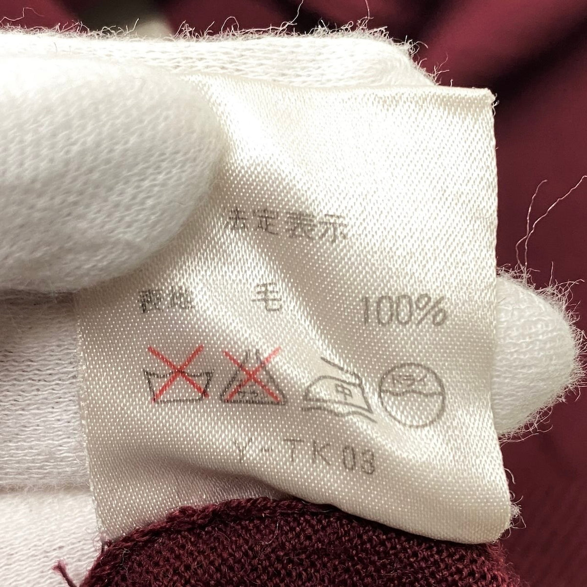 Mf26 Christian Dior クリスチャンディオール ニットセーター ブランドロゴ タートルネック KW3T14021 L ボルドー ウール100% メンズ 男性用u02t