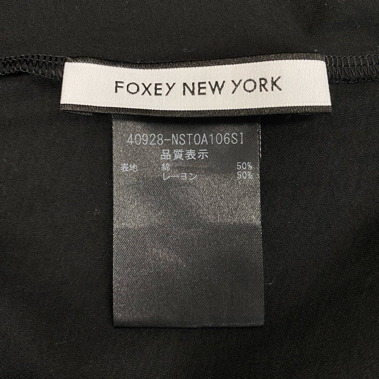5c21 FOXEY NEW YORK フォクシーニューヨーク プチリュバンTシャツ 半袖Tシャツ 薄手カットソー トップス コットン混 袖リボン 40928 42 L ブラック