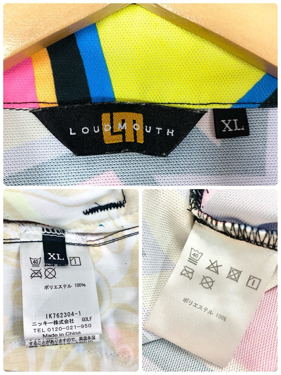 74c13 《極美品》 LOUD MOUTH ラウドマウス 半袖ポロシャツ ハーフパンツ 吸水速乾素材 XXL / LL マルチカラー ポリエステル ゴルフウェアu02t