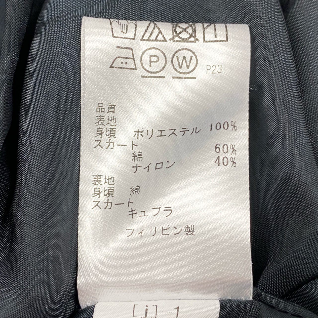 74c14 【新品保管品】 TOCCA トッカ 半袖ワンピース レース 花柄ワンピース オケージョンワンピース フレンチスリーブ 6646806 0 ネイビー