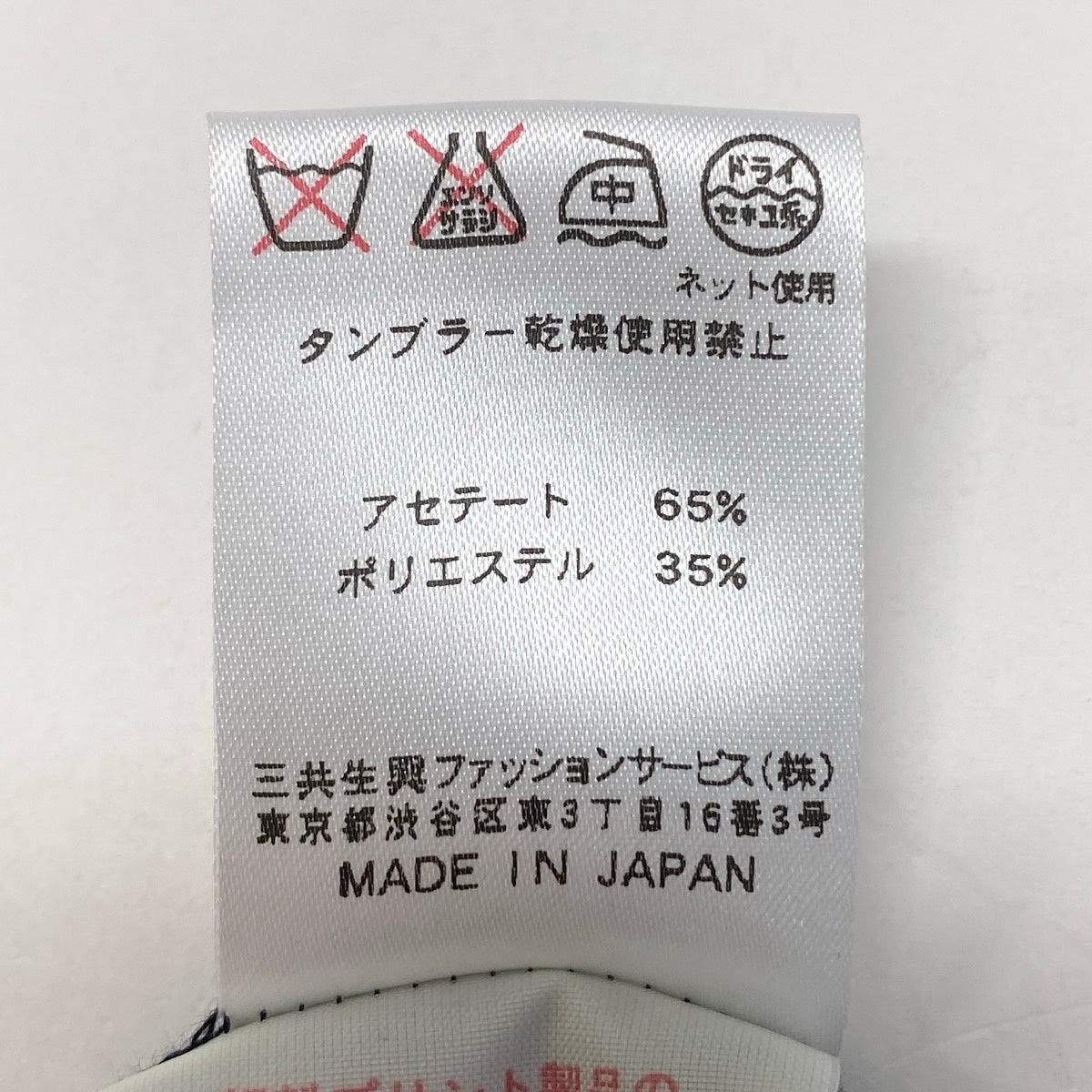 11e27【美品】 LEONARD FASHION レオナール ロングワンピース 美しい花柄プリント カンカン素材 長袖 サイズ40 マルチカラー レディース 女性用u02t
