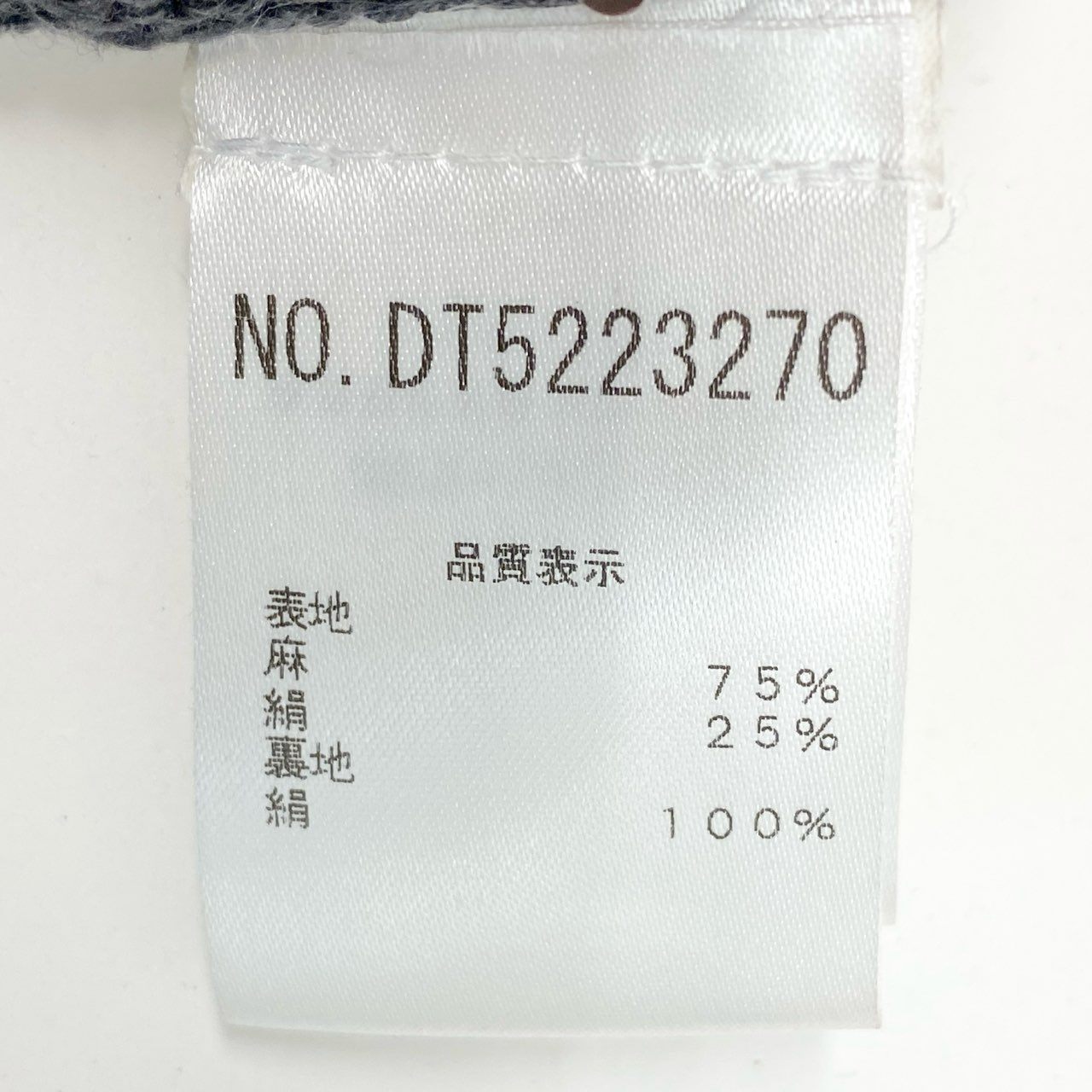 55h28 《美品》BRUNELLO CUCINELLI ブルネロクチネリ ニットベスト バックスリット リネンニット スパンコール シフォン Sサイズ グレー レディース 女性用k02i