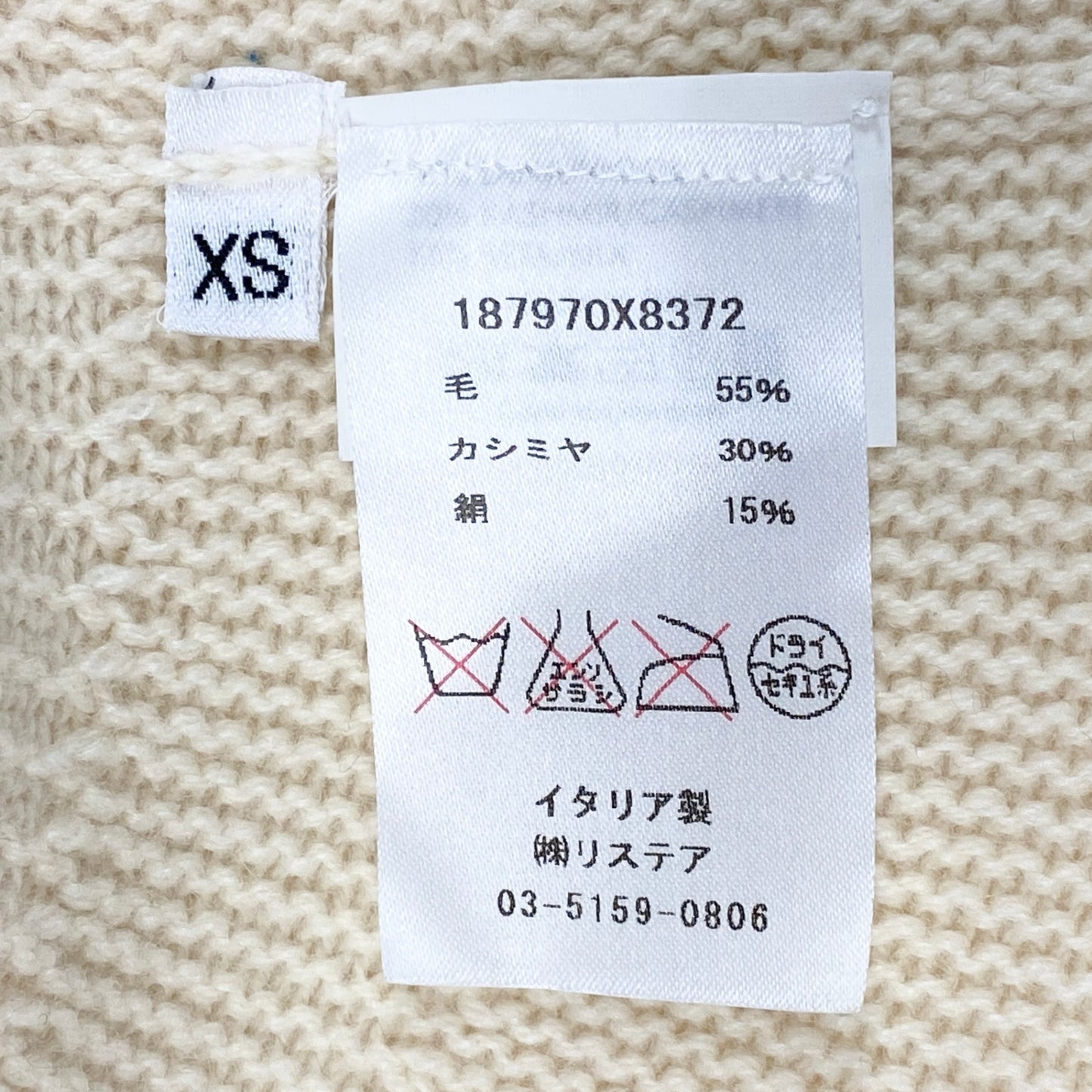 16h9 ALEXANDER McQUEEN アレキサンダーマックイーン ニットカーディガン 変形 カシミヤ ウエストリボン XS アイボリー レディース イタリア製k02i