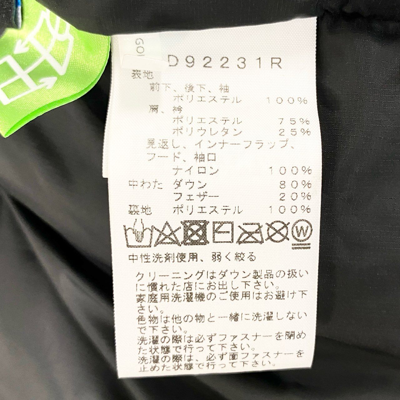 67j20 《未使用品》 THE NORTH FACE ノースフェイス Corduroy Nuptse Jacket コーデュロイ ヌプシ ダウンジャケット ND92231R XL ブラック タグ付き アウトドアt18r