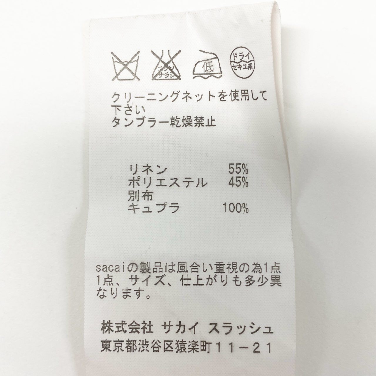 41h24 sacai サカイ 異素材切替 ドッキングワンピース チュニック ドレス ペイズリー柄 1 ブラック レディース 日本製o07t