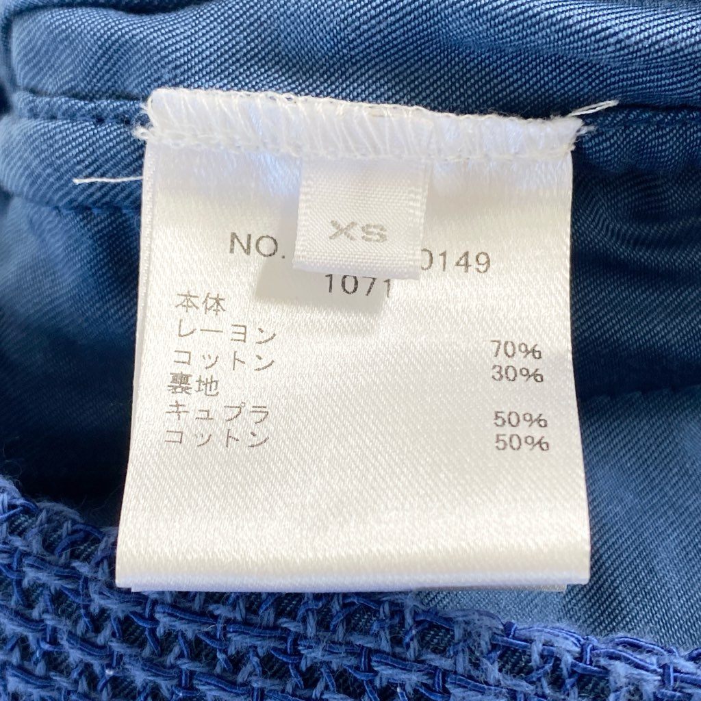 32d5 《未使用》 定価¥41,800 Ron Herman ロンハーマン コットンニット メッシュパンツ XS ブルー ボトムス タグ付き