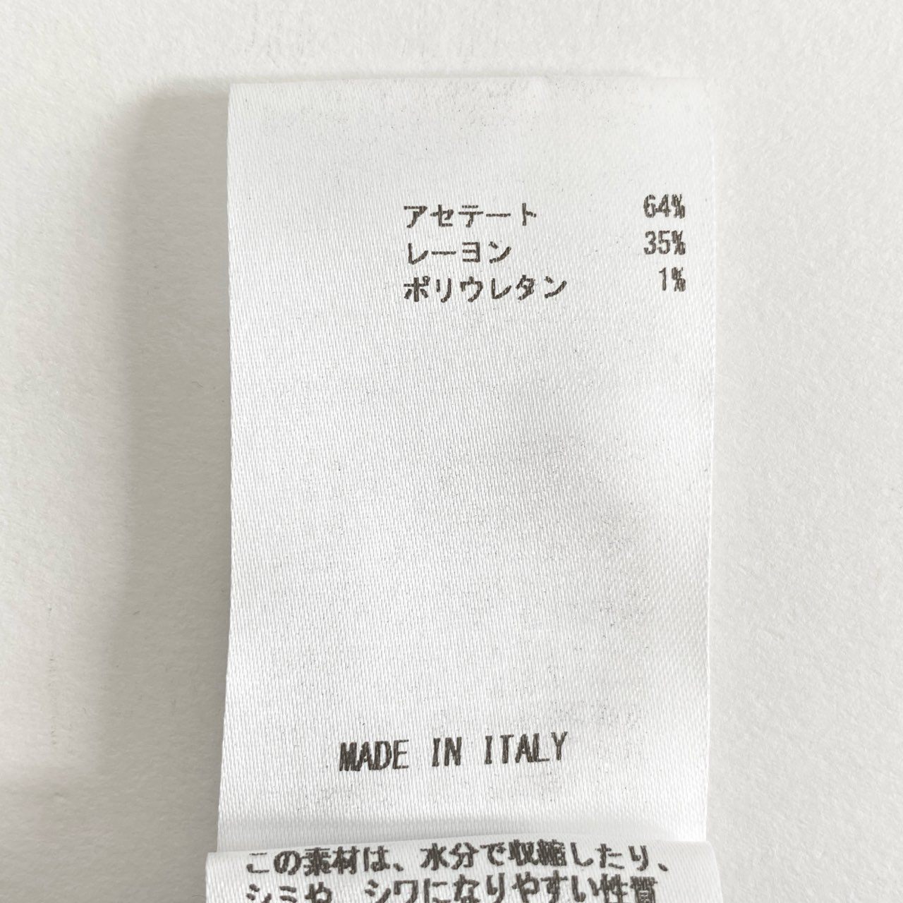 4j17 《タグ付き》定価¥59,400 JIL SANDER NAVY ジルサンダー ネイビー WOVEN SKIRT ウーブンスカート 42 ブラック イタリア製