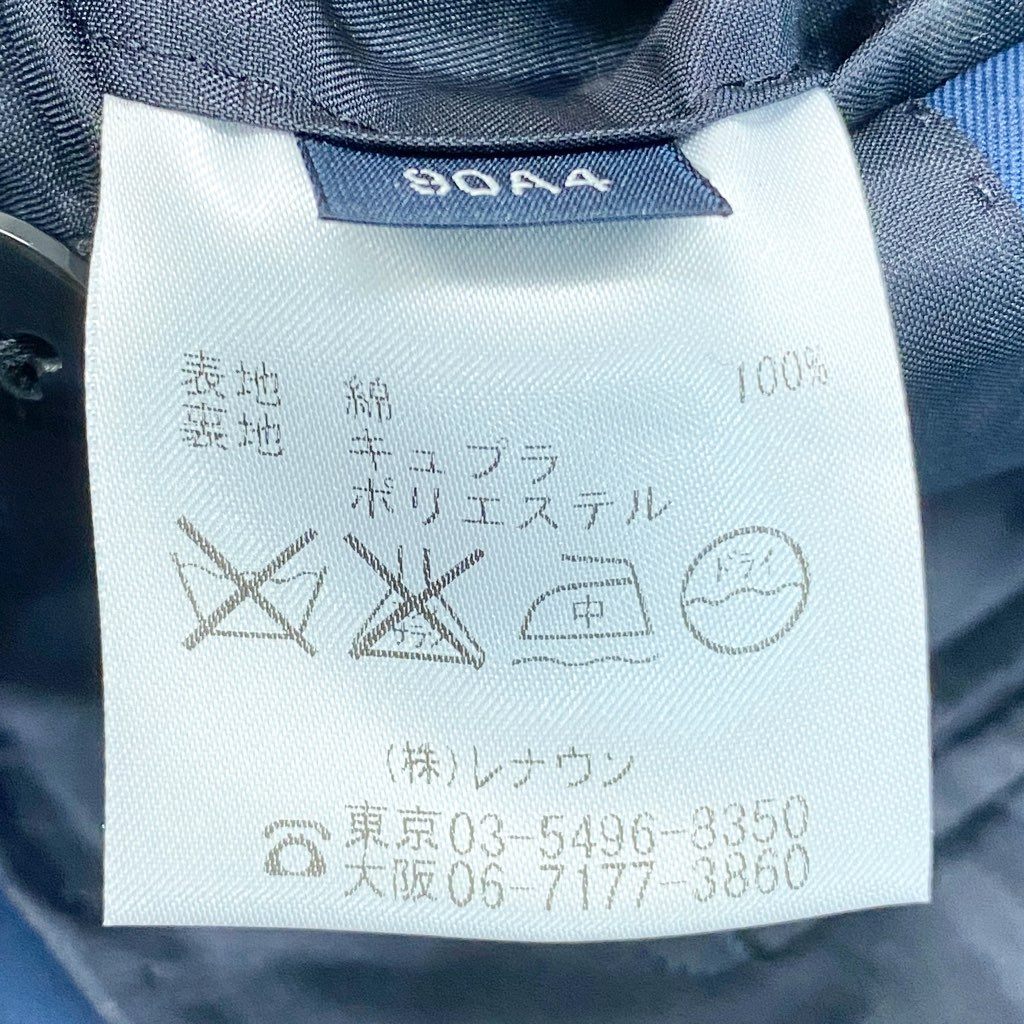 66a12 Aquascutum アクアスキュータム テーラードジャケット 背抜き シングル 2B フォーマル 無地 メンズ 紳士服 90A4 ネイビー コットン100%u02t