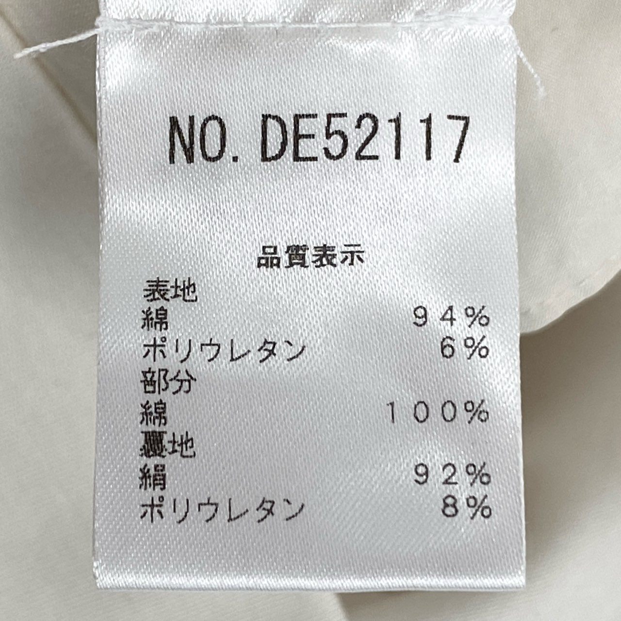 63i18 BRUNELLO CUCINELLI ブルネロクチネリ 半袖ワンピース ひざ丈ワンピース メッシュスリーブ M アイボリー系 レディースu02t