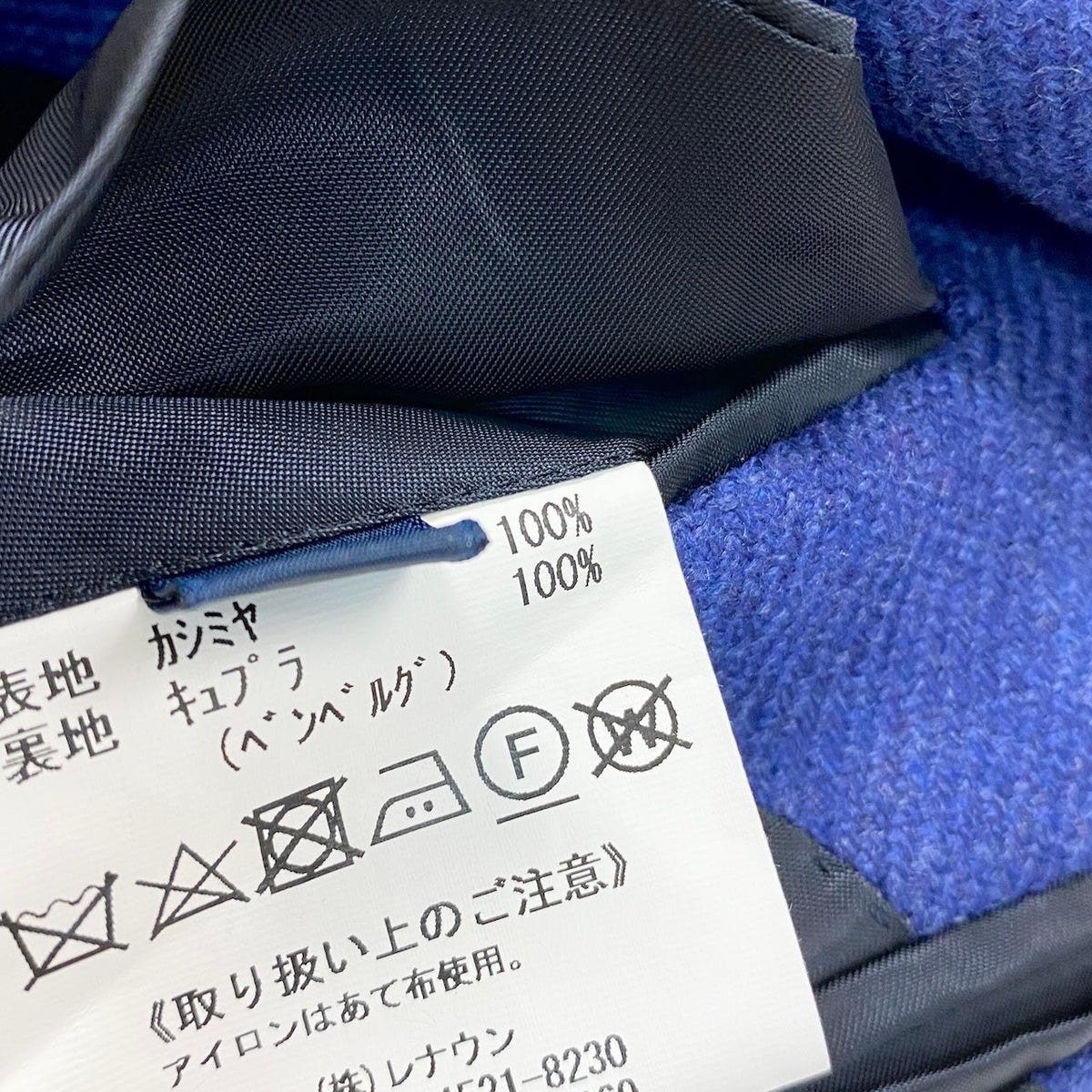 67i14 《美品》 Aquascutum アクアスキュータム テーラードジャケット 総カシミヤ 大きいサイズ フォーマル 日本製 114 4L ブルー メンズ 男性用u02t