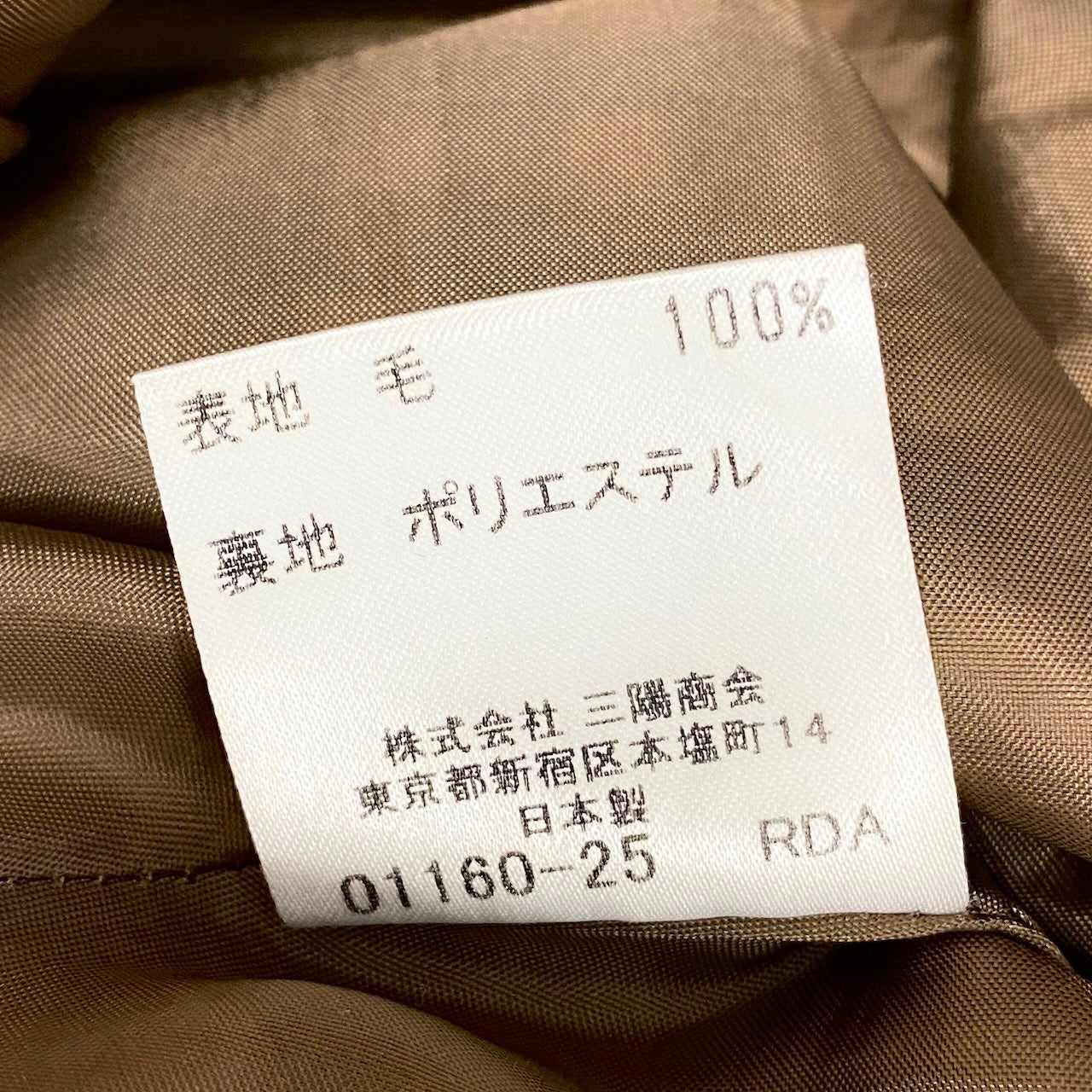 40e18 BURBERRY LONDON BLUE LABEL バーバリーロンドン ブルーレーベル ベルト付 膝丈スカート ノバチェック ウールスカート サイズ38 ブラウン系 レディース 女性用u02t