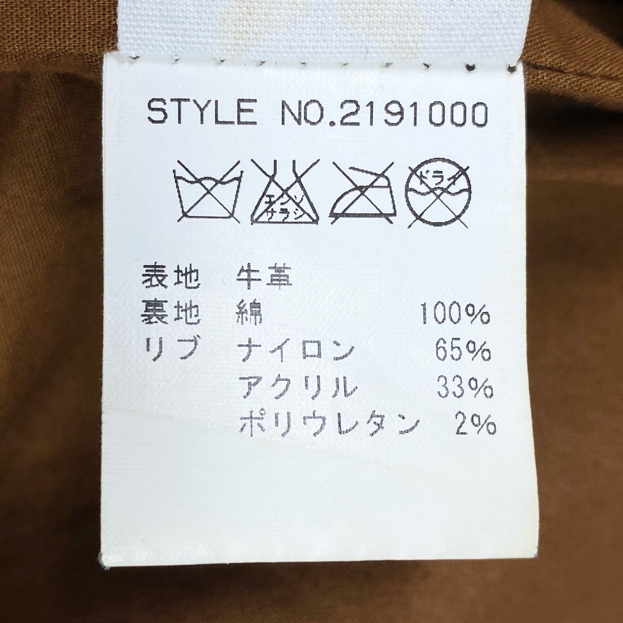 16j20 AVIREX アヴィレックス A-2 胸ワッペン レザー フライトジャケット 2191000 40 ブラウン Leather Flight Jackett18r