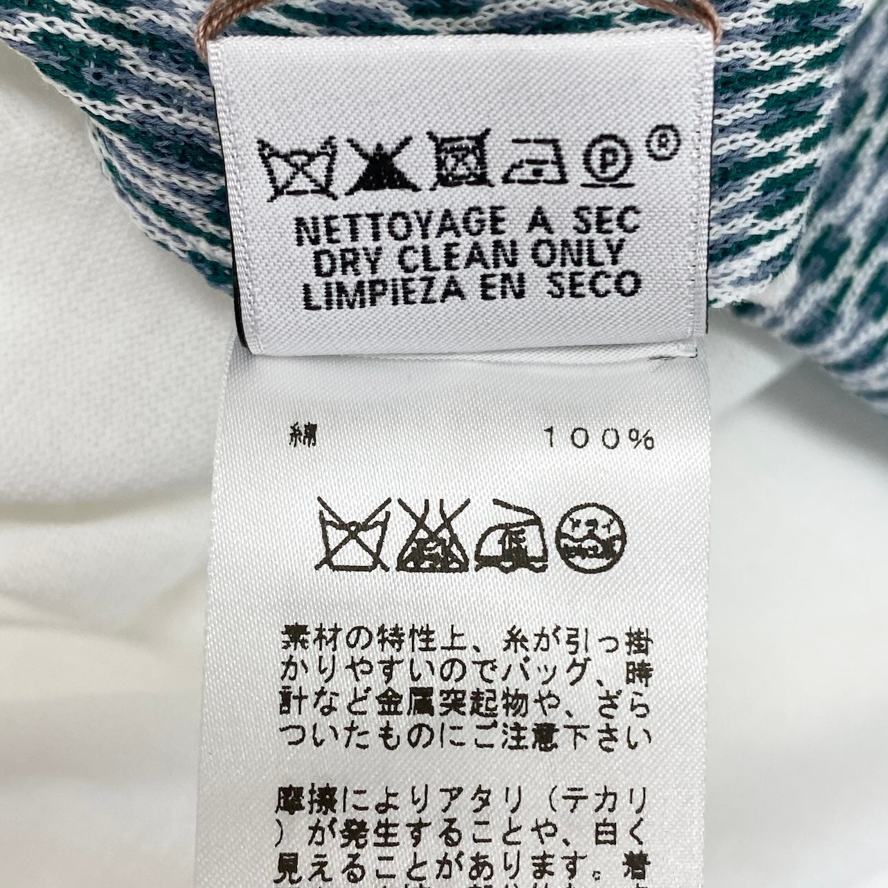 Ed21 【新品保管品】HERMES エルメス Vネックカーディガン コットンカーディガン ニットセーター 総柄 Lサイズ ホワイト グリーン ブルー コットン100% レディース 女性用t18r