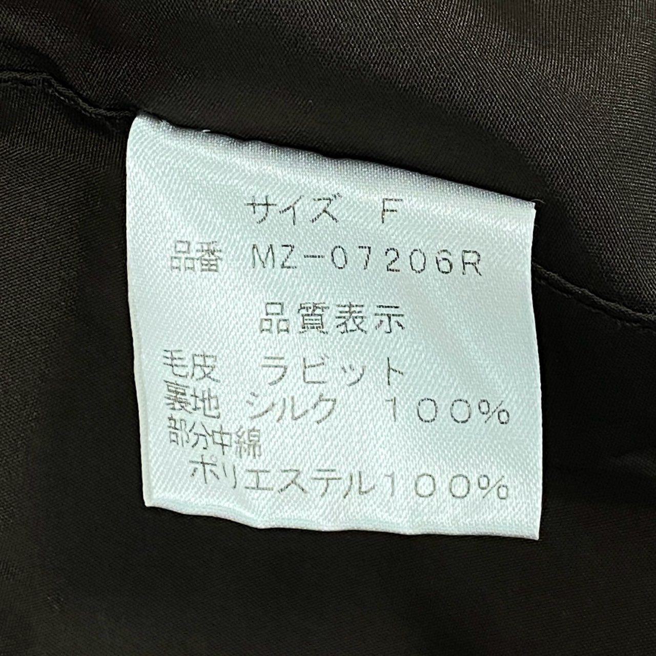 33l14 本毛皮 ラビットファー 耳付きフード ポンチョ ケープ サイズF ブラウン Rabbit Fur 内ポケット有 ケモ耳t18r
