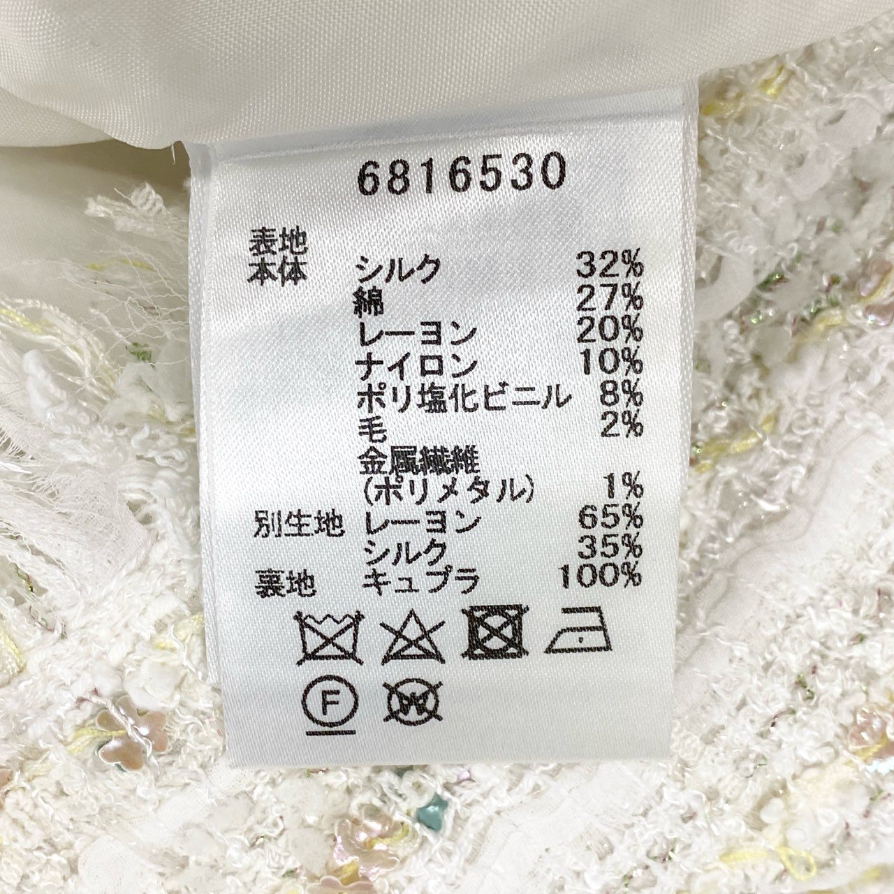 62g18 《美品》 Rene ルネ スパンコール × ツイード フロントジップ ノースリーブワンピース 34 ホワイト フリンジ ドレス