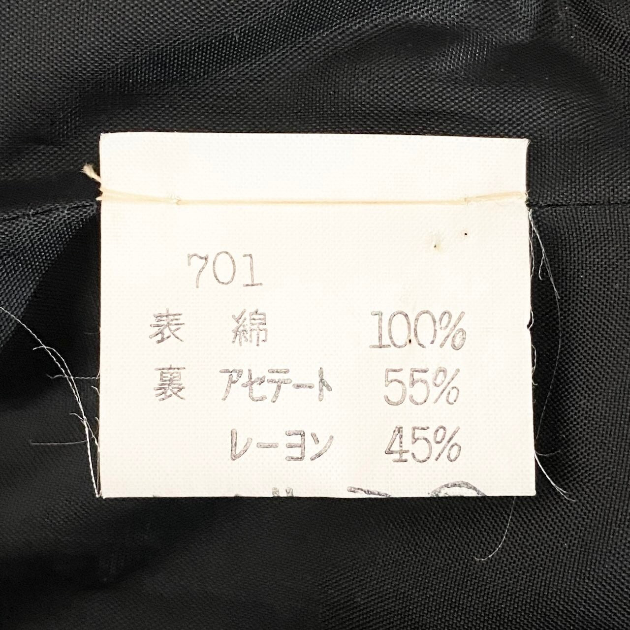 66d27 YVES SAINT LAURENT イヴサンローラン ノーカラージャケット コットンジャケット ボーダー フランス製 サイズ34 マルチカラー 綿100% レディース 女性用u02t