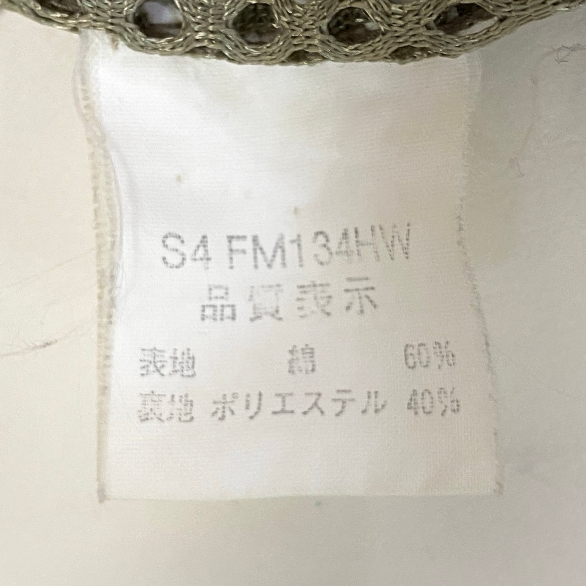 54g11 Columbia コロンビア PFG フィッシングジャケット ベスト 2way S4FM134HW サイズS カーキ メンズu02t